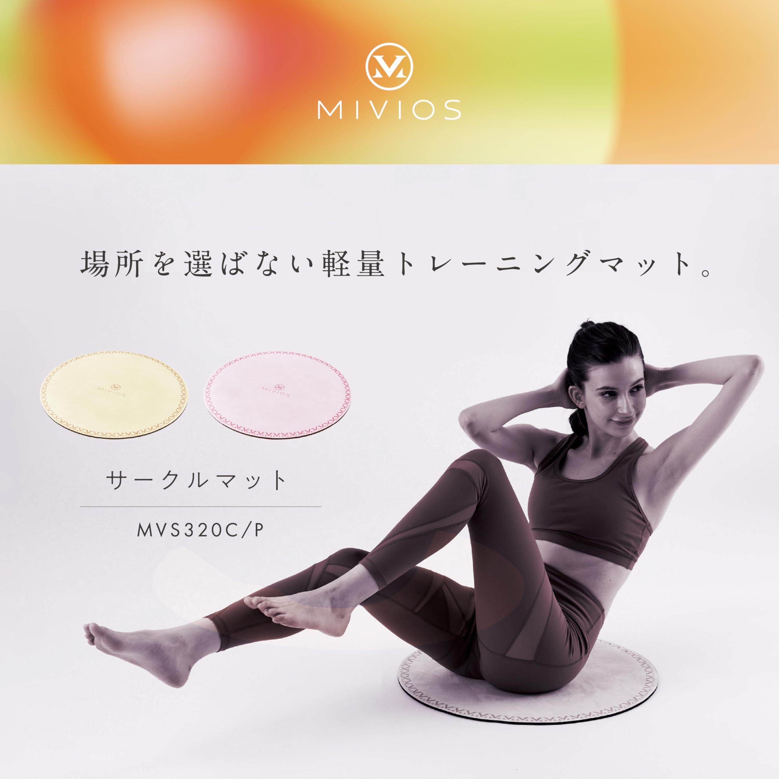 Amazon.co.jp: ALINCO(アルインコ): マット
